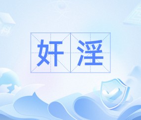 feng管我-开云官方网站