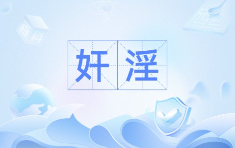 feng管我-开云官方网站