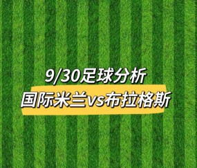 今晨国际米兰遗憾出局——欧篮联节点到来，目标明确，训练强度明显提升的简单介绍-开云官方网站
