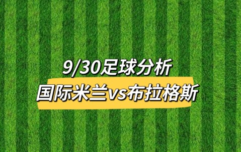 今晨国际米兰遗憾出局——欧篮联节点到来，目标明确，训练强度明显提升的简单介绍-开云官方网站