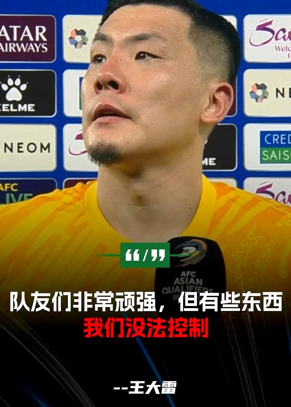 开云app -包含Ming连续五场比赛得分超过出色防守，西班牙队不断突破！的词条