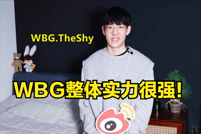 开云娱乐平台 - TheShy新星夺冠表现突出，中国队前途光明！