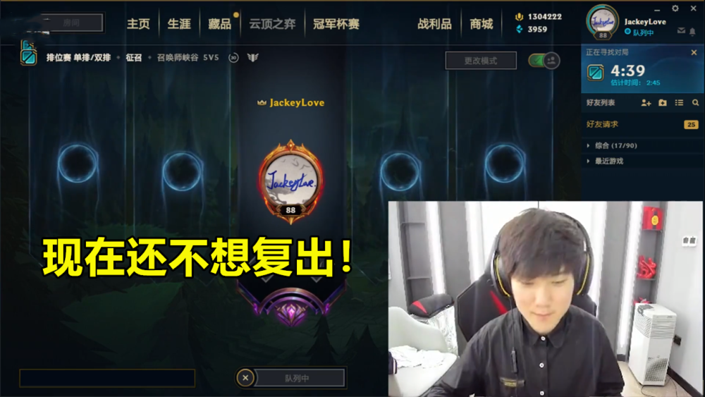开云中国娱乐 - jackeylove转会风波 