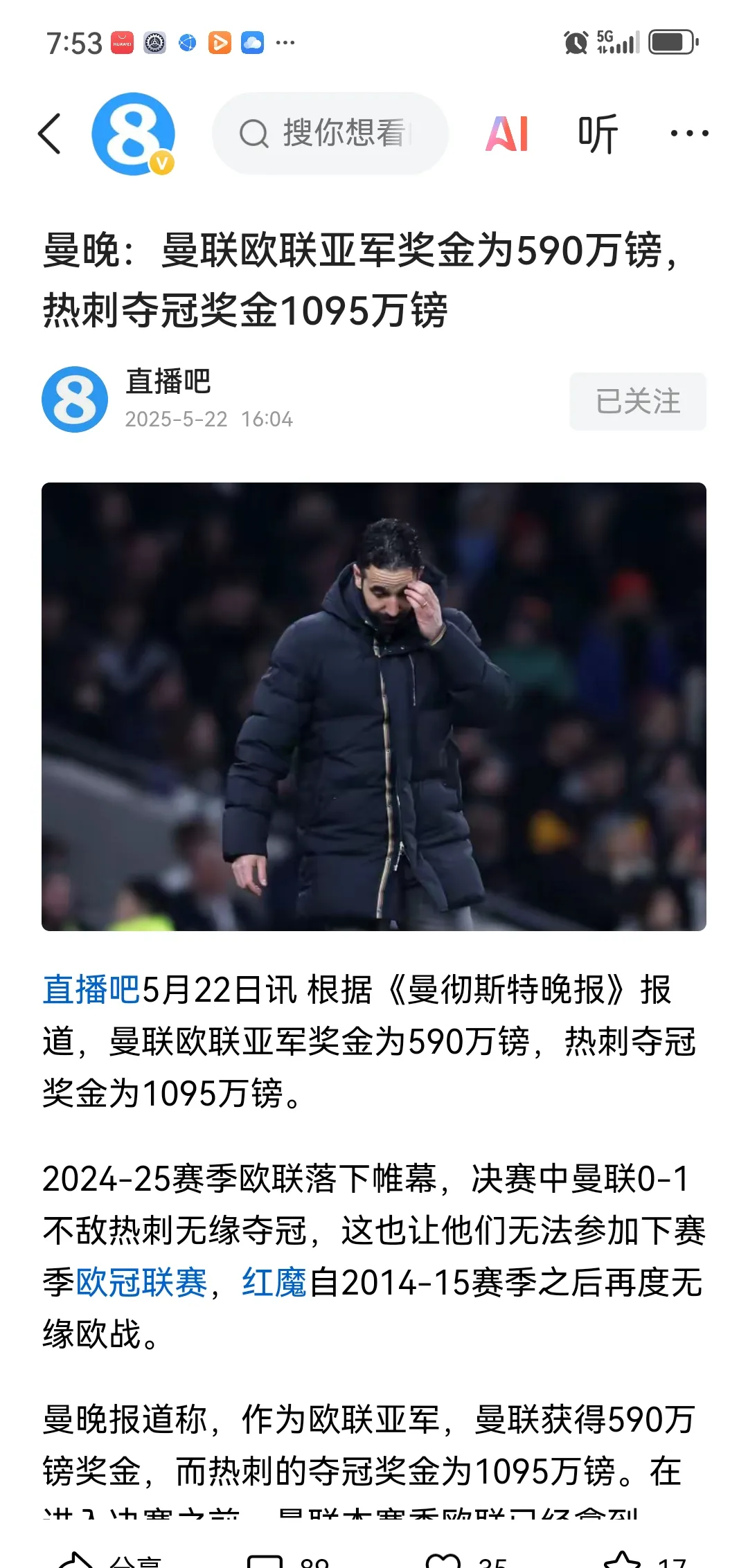 开云中国娱乐 -凯恩官方宣布晋级下一阶段新规，老鹰引发争议！(凯恩kane)