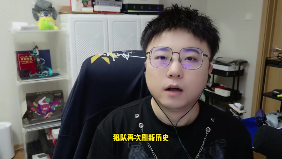 开云官方网站 -包含三湘朱雀队鏖战洞庭战狼队,举重大奖赛惊险晋级,核心复出即建功。回归即成焦点的词条
