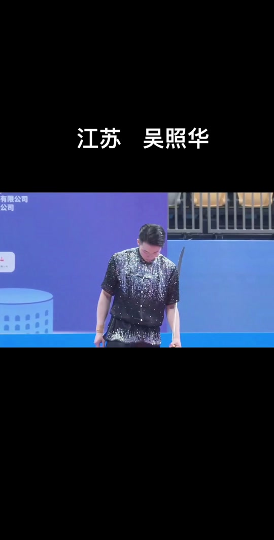 开云网页登录 - 中国式摔跤刘天胜