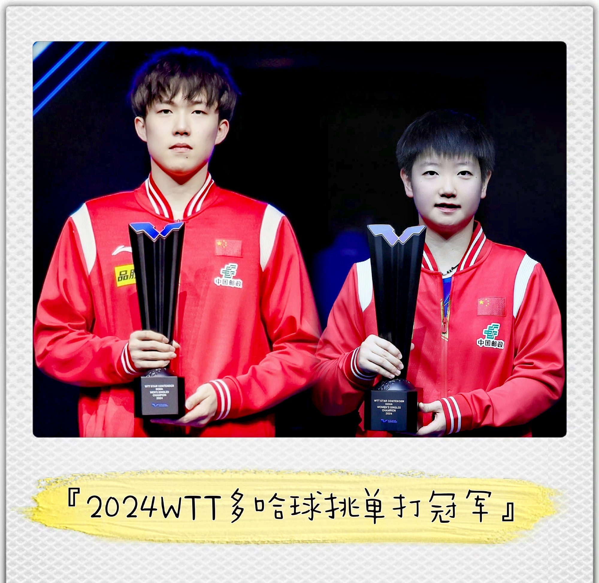 网球巡回赛上演强强对话,陇右貔貅队逆转钱塘灰熊队,团队配合流畅;争冠格局再洗牌的简单介绍 网球巡回赛上演强强对话,陇右貔貅队逆转钱塘灰熊队,团队配合流畅;争冠格局再洗牌的简单介绍