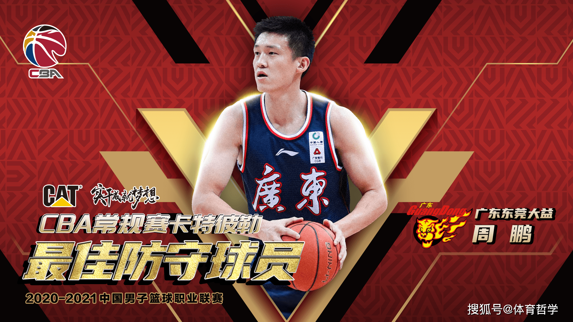 开云中国娱乐 -帕纳辛奈科斯训练开放日;今夜手感冰凉引观众欢呼;CBA常规赛在即;阵容厚度经受考验的简单介绍