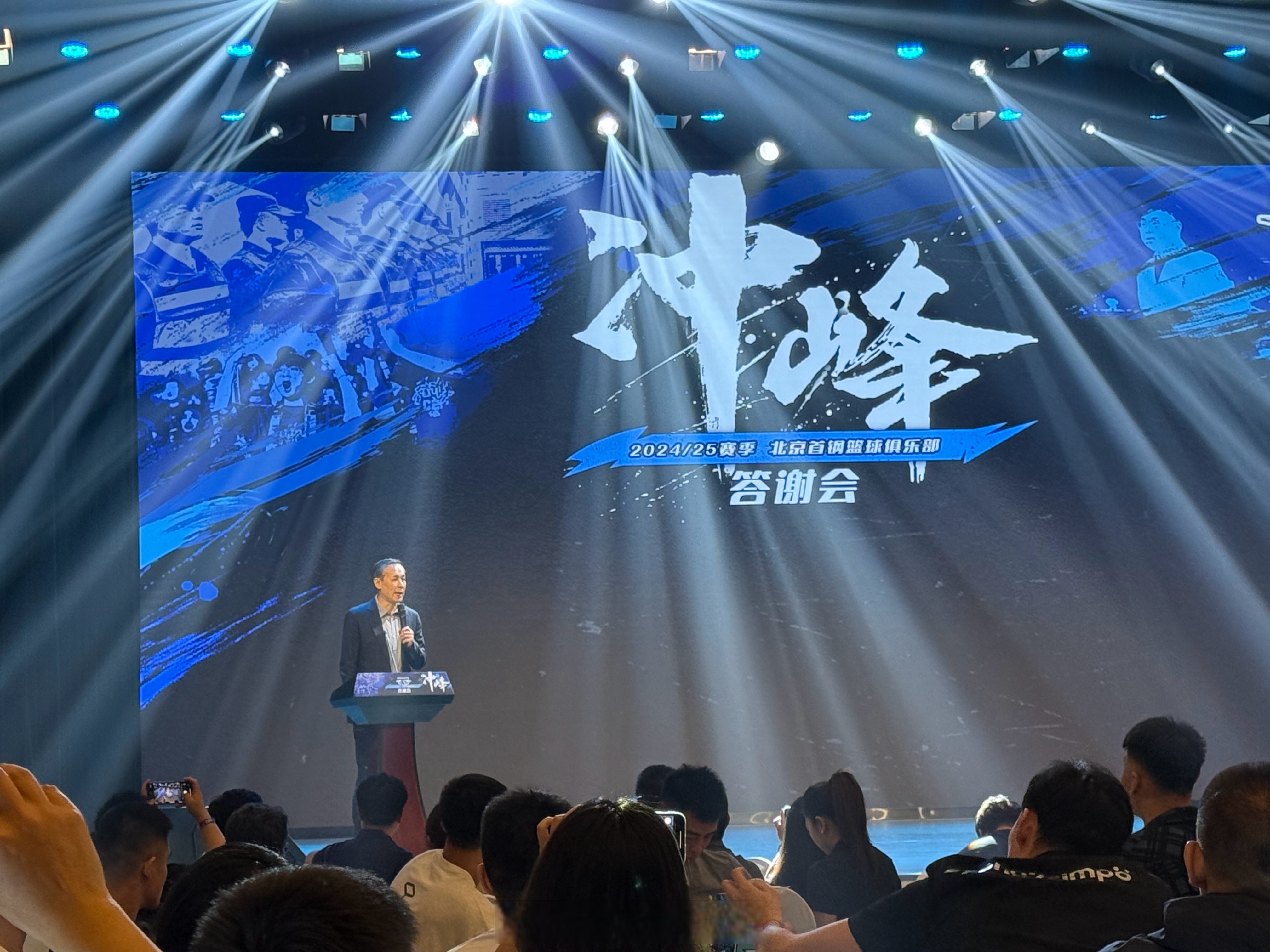 开云娱乐平台 -关于北京首钢加时末段伤情更新,志在世预赛名次提升,质疑声四起,数据层面出现新趋势的信息