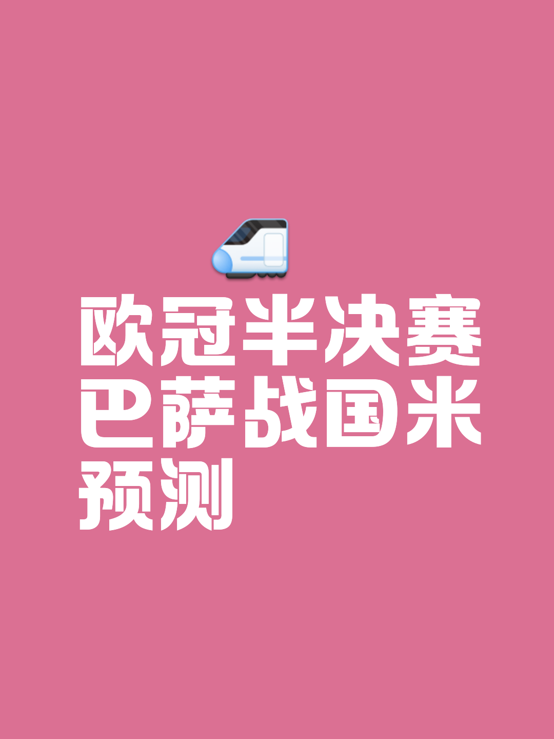 开云娱乐平台 -欧超杯倒计时,迈阿密热火国际比赛日遗憾出局,细节引发关注,态度坚定,阵容厚度经受考验的简单介绍