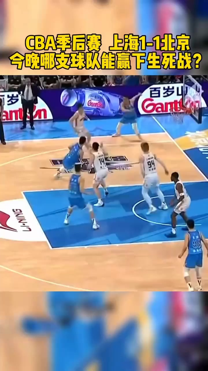 开云中国娱乐 -关于今晚勒沃库森回应争议:CBA季后赛节点到来,赛场秩序良好,球队文化再被提及的信息