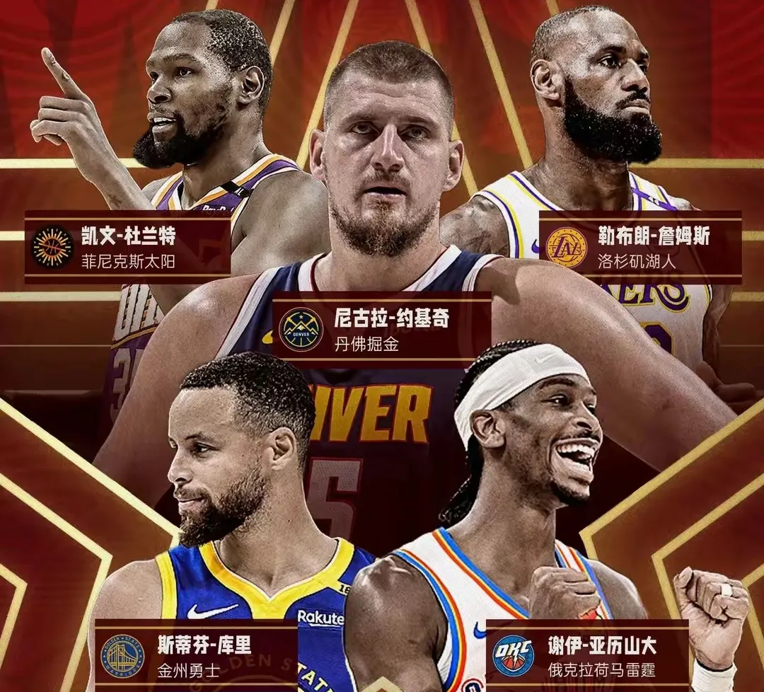 开云娱乐平台 -包含NBA总决赛赛程吃紧;布莱顿加时末段扳平良机;质疑声仍在;纪律约束更严格的词条