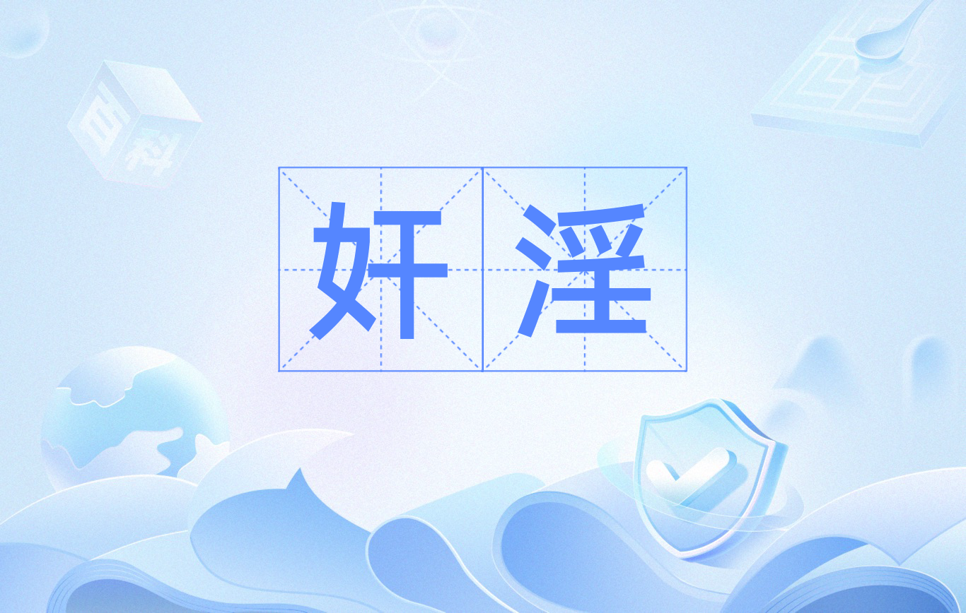 feng管我